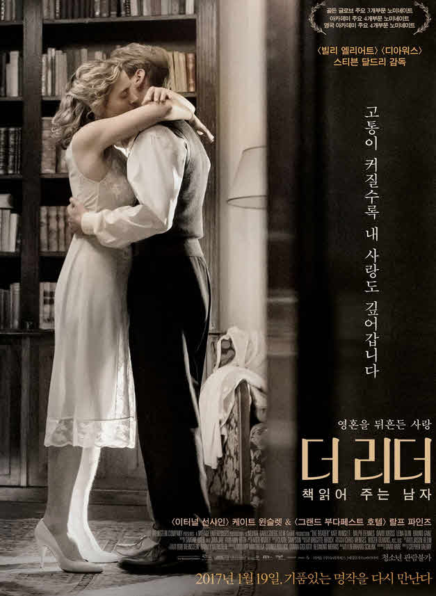 فيلم The Reader 2008 مترجم