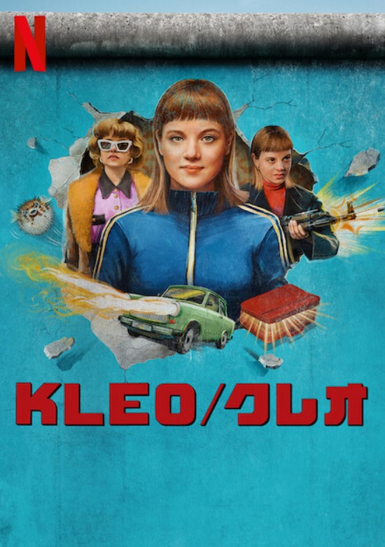 مشاهدة مسلسل Kleo موسم 1 مترجم كامل