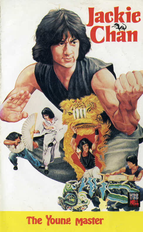 فيلم The Young Master 1980 مترجم