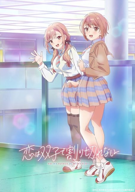 انمي Koi wa Futago de Warikirenai كامل