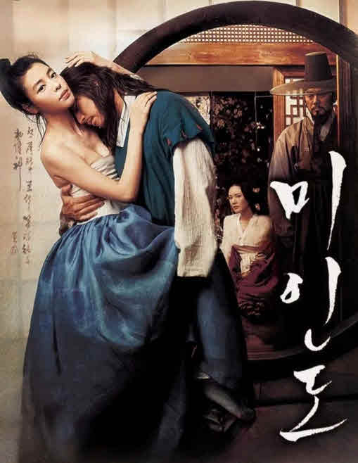 فيلم Portrait of a Beauty 2008 مترجم