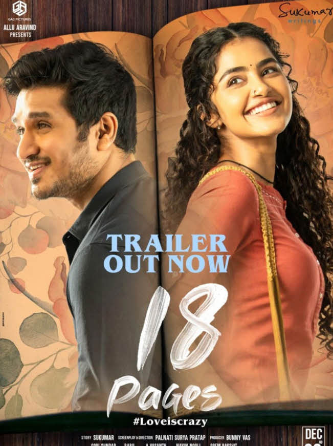 مشاهدة فيلم 18Pages 2022 مترجم