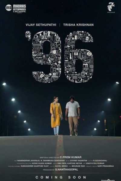 مشاهدة فيلم 2018 96 مترجم