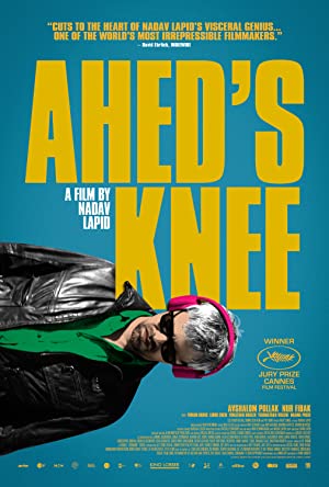 مشاهدة فيلم Ahed’s Knee 2021 مترجم