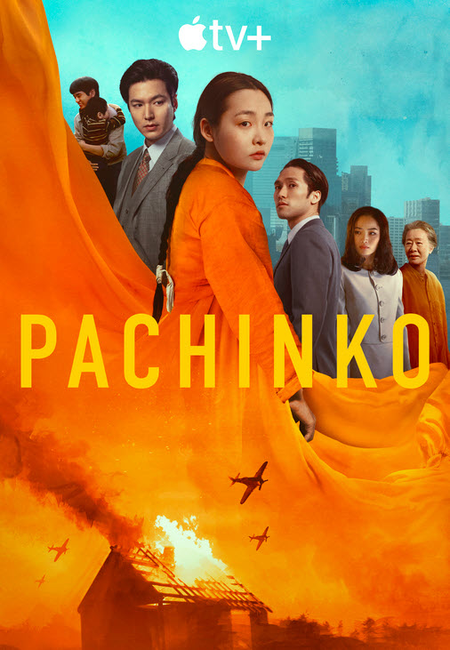 مشاهدة مسلسل Pachinko الموسم 2 كامل