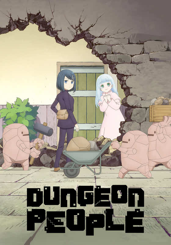 مشاهدة انمي Dungeon no Naka no Hito كامل