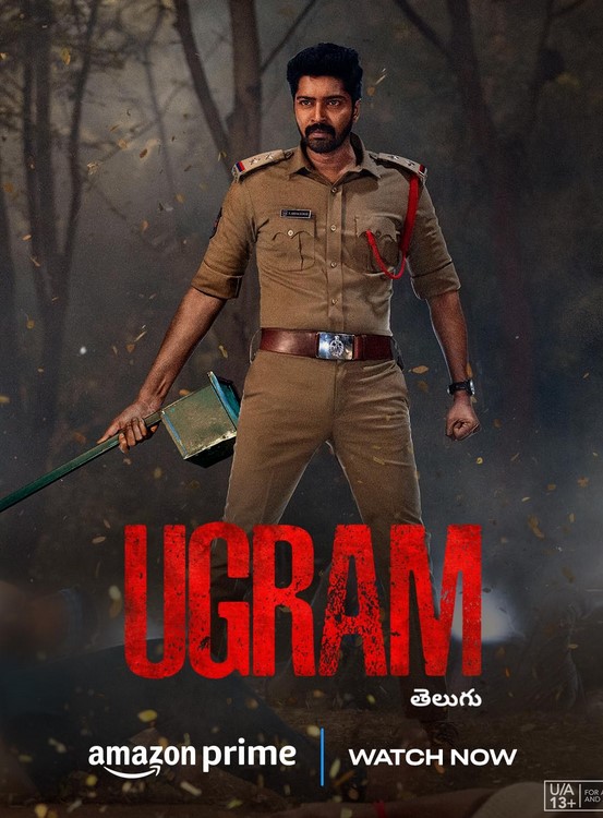 مشاهدة فيلم Ugram 2023 مترجم