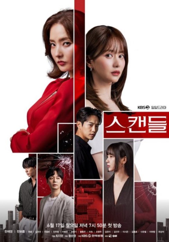 مشاهدة مسلسل فضيحة – Scandal مترجم