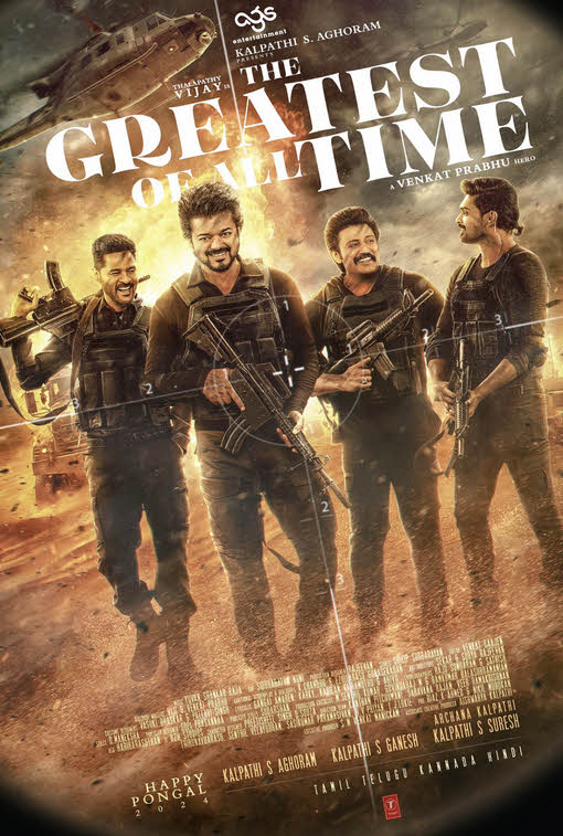 مشاهدة فيلم The Greatest of All Time 2024 مترجم