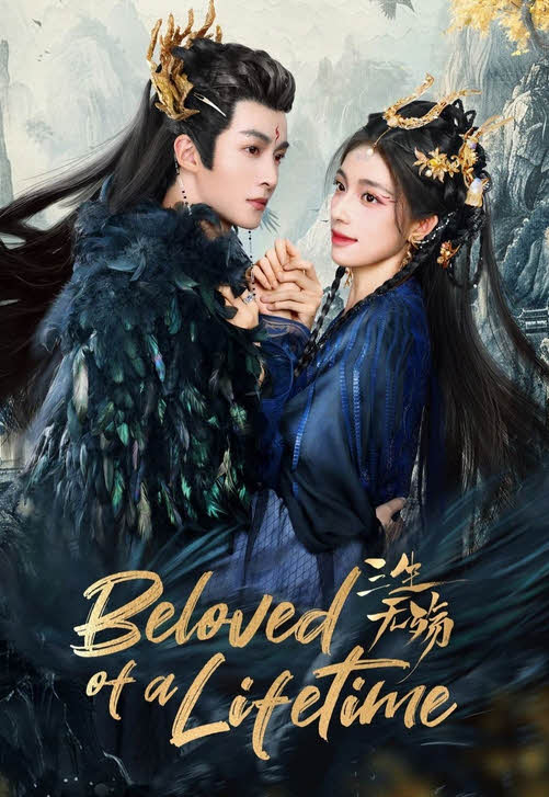 مسلسل حبيب العمر Beloved of a Lifetime كامل