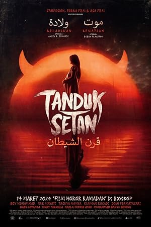 مشاهدة فيلم Devil’s Horns 2024 مترجم