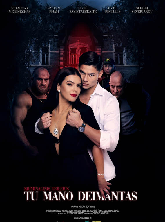 مشاهدة فيلم You Are My Diamond 2023 مترجم