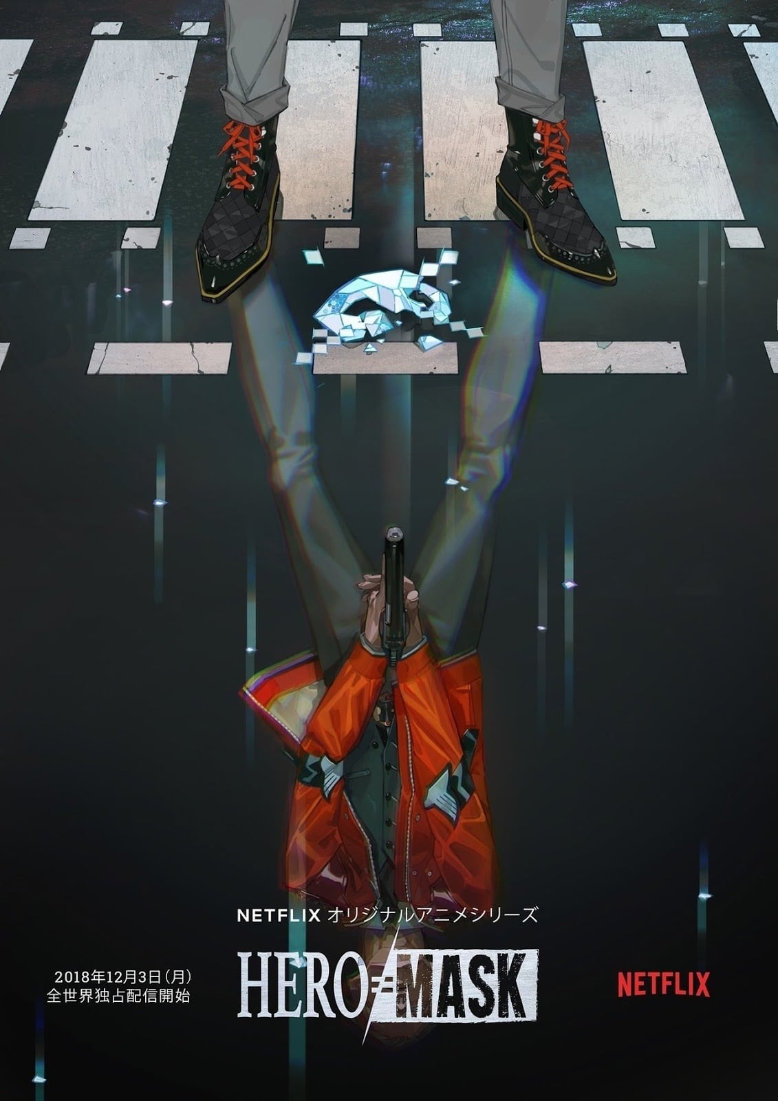 مشاهدة انمي Hero Mask الموسم 1 كامل