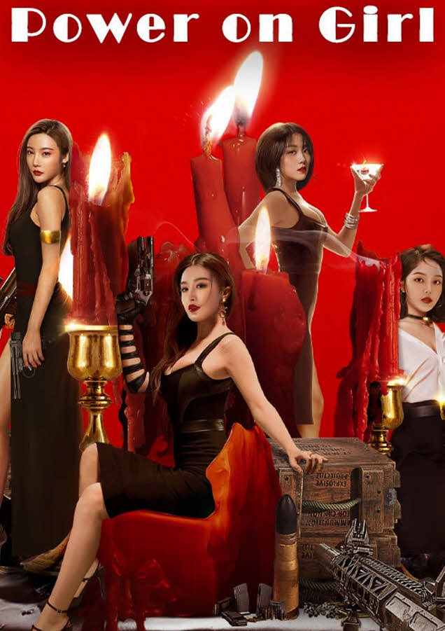 مشاهدة فيلم Power On Girl 2020 مترجم