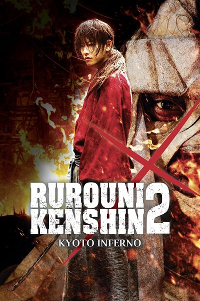 مشاهدة فيلم Rurouni Kenshin Part II: Kyoto Inferno مترجم