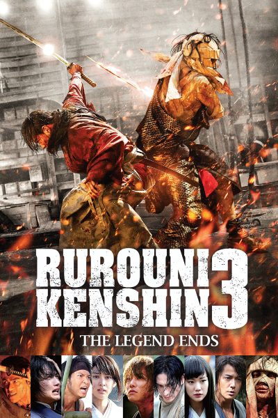 مشاهدة فيلم Rurouni Kenshin Part III: The Legend Ends مترجم