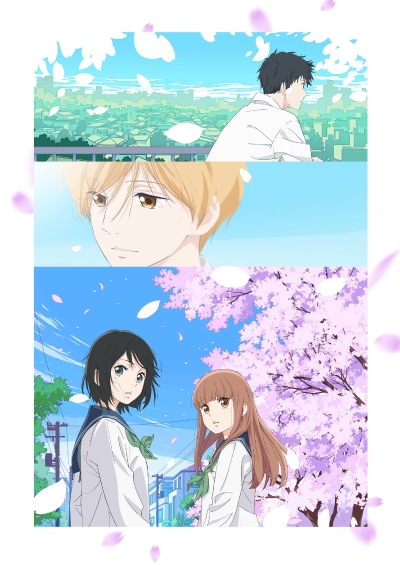 مشاهدة فيلم Omoi, Omoware, Furi, Furare مترجم