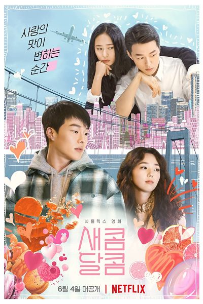 مشاهدة فيلم Sweet & Sour 2021 مترجم