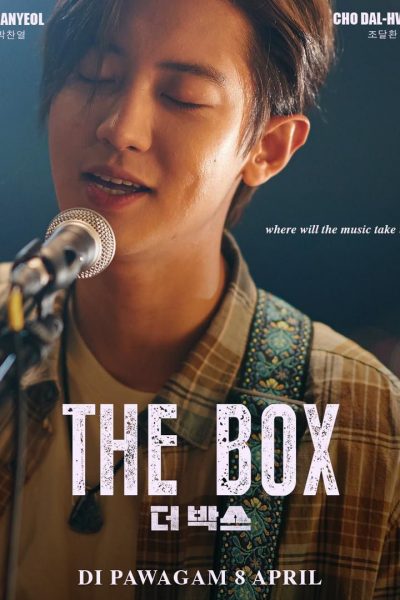 مشاهدة فيلم The Box 2021 مترجم