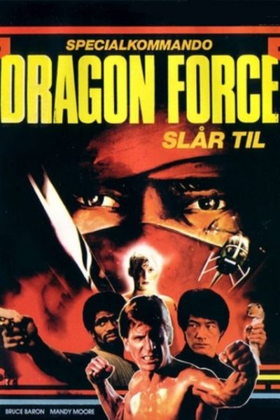 مشاهدة فيلم Dragon Force 1982 مترجم