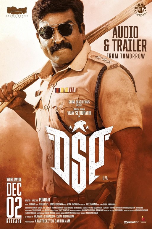 مشاهدة فيلم Dsp 2022 مترجم