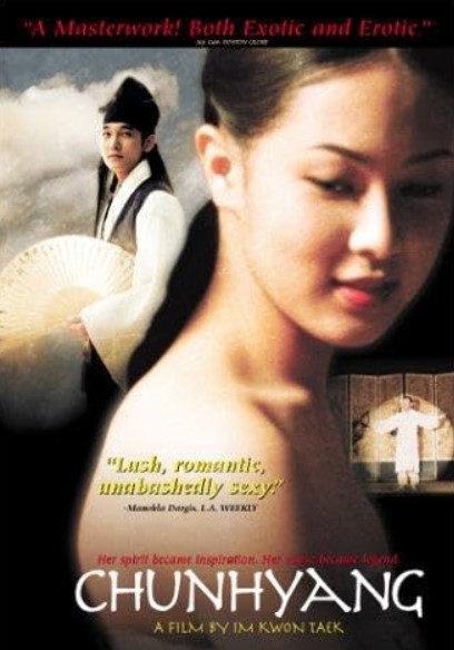 مشاهدة فيلم Chunhyang 2000 مترجم