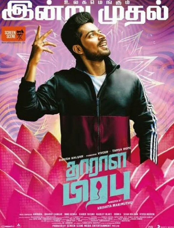 مشاهدة فيلم Dharala Prabhu 2020 مترجم