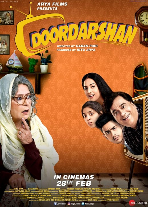 مشاهدة فيلم Doordarshan 2020 مترجم
