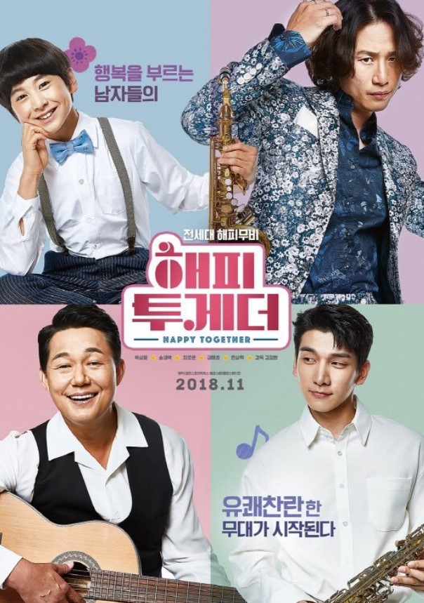 مشاهدة فيلم Happy Together 2018 مترجم