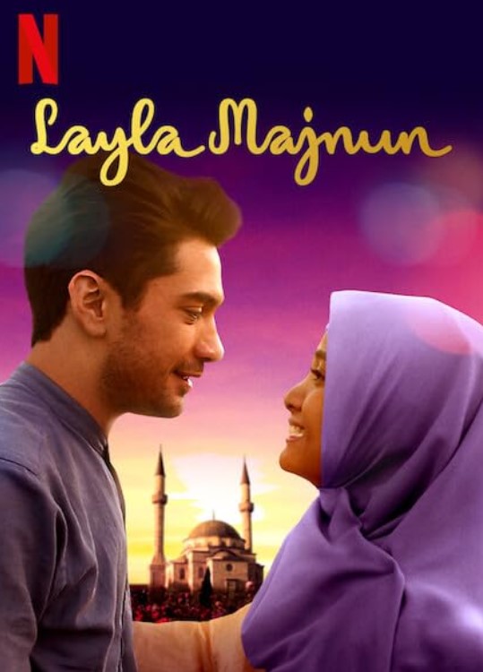 مشاهدة فيلم Layla Majnun 2021 مترجم