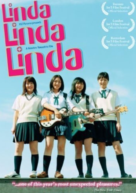 مشاهدة فيلم Linda Linda Linda 2005 مترجم