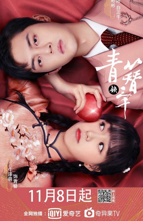 مشاهدة فيلم Love in the Kitchen 2020 مترجم