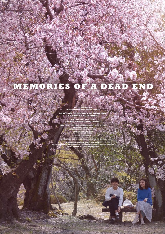 مشاهدة فيلم Memories of a Dead End 2018 مترجم