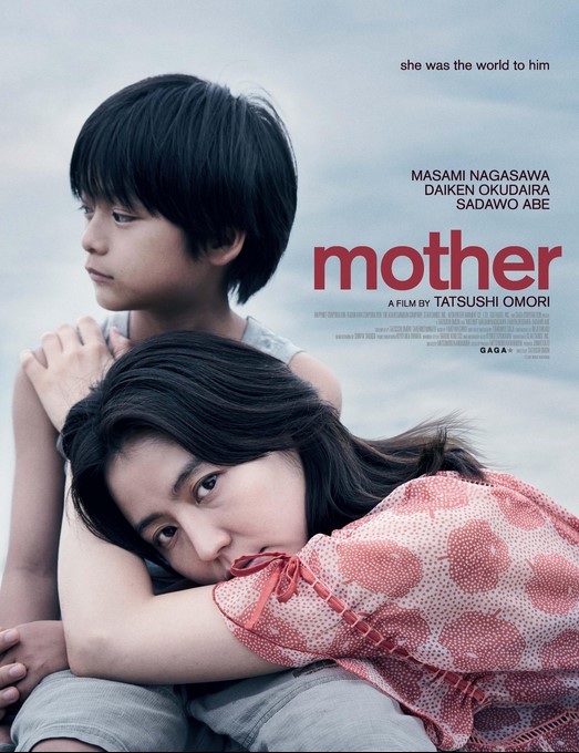 مشاهدة فيلم Mother 2020 مترجم