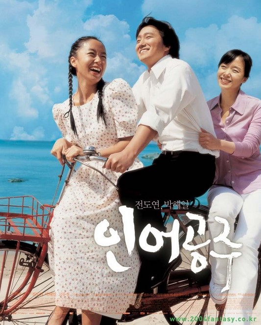 مشاهدة فيلم My Mother, the Mermaid 2004 مترجم