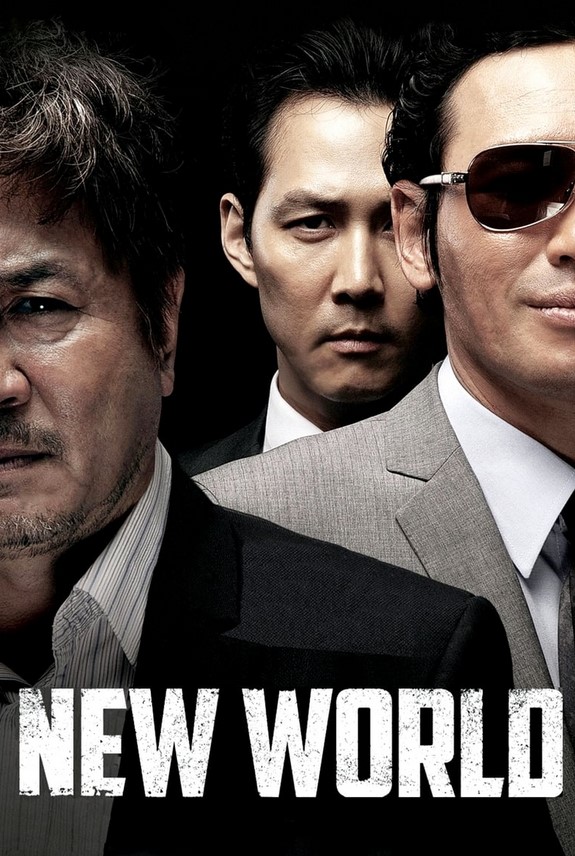 مشاهدة فيلم New World 2013 مترجم