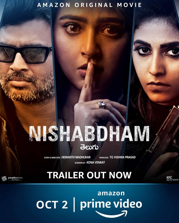 مشاهدة فيلم Nishabdham 2020 مترجم