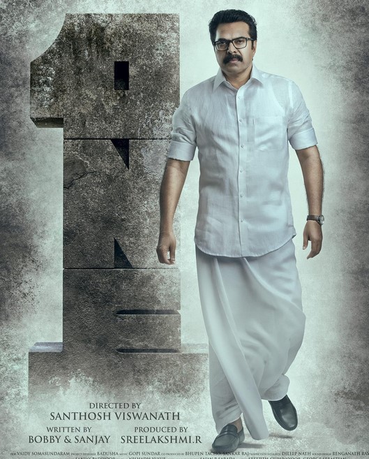 مشاهدة فيلم One 2021 مترجم