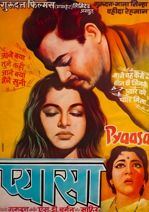 مشاهدة فيلم Pyaasa 1957 مترجم