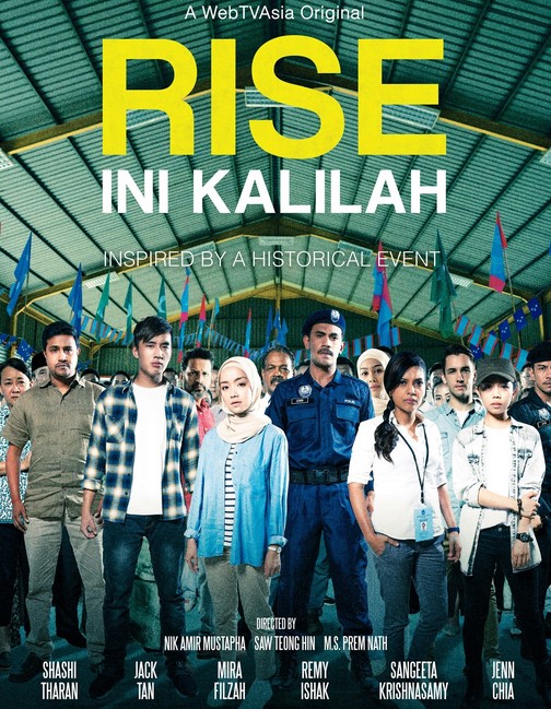 مشاهدة فيلم Rise: Ini Kalilah 2018 مترجم
