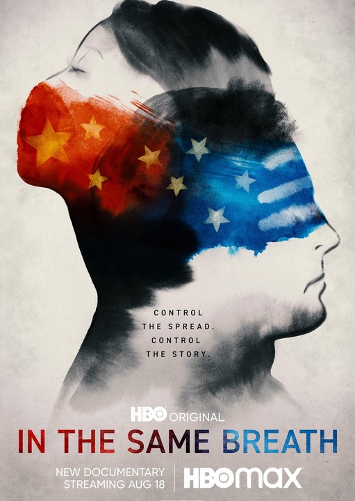 مشاهدة فيلم In the Same Breath 2021 مترجم