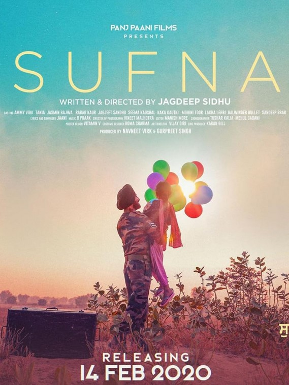 مشاهدة فيلم Sufna 2020 مترجم