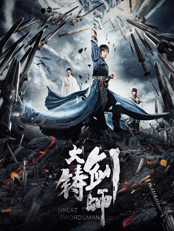 مشاهدة فيلم Sword of Destiny 2021 مترجم
