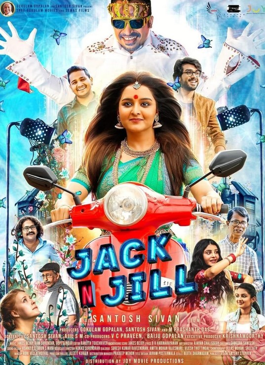 مشاهدة فيلم Jack N Jill 2022 مترجم