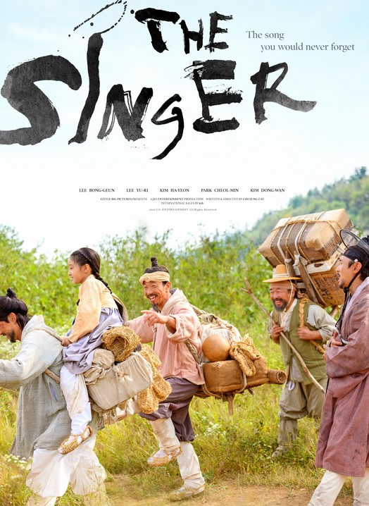 مشاهدة فيلم The Singer 2020 مترجم