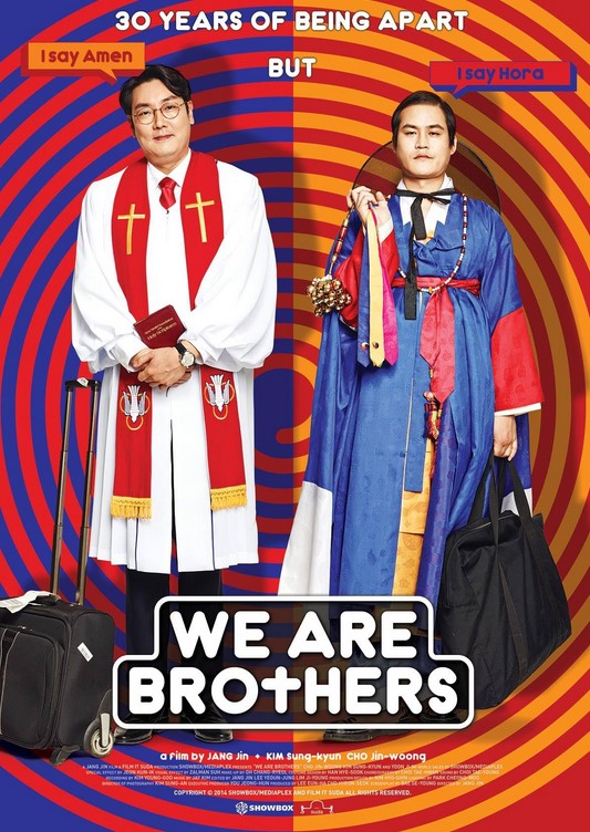 مشاهدة فيلم We Are Brothers 2014 مترجم