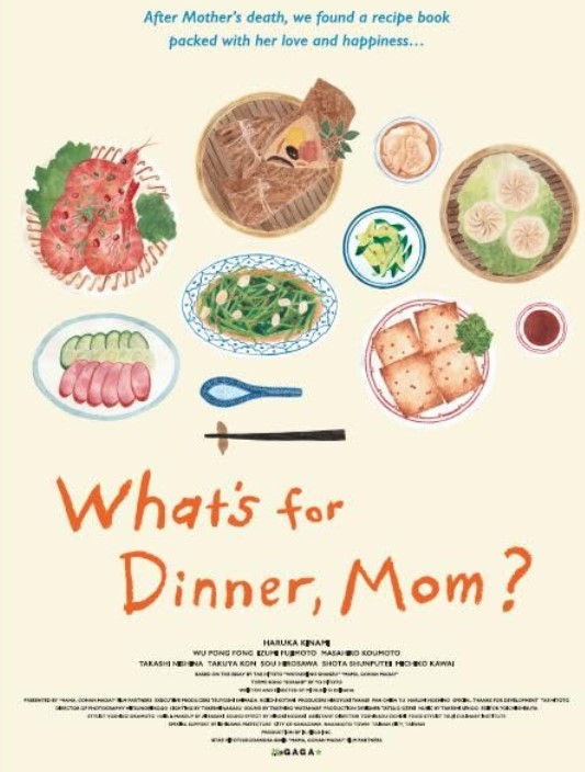 مشاهدة فيلم What’s for Dinner, Mom? 2016 مترجم