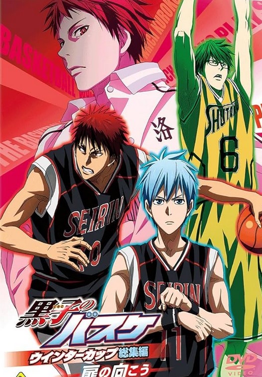 مشاهدة فيلم Kuroko no Basket: Movie 3 مترجم