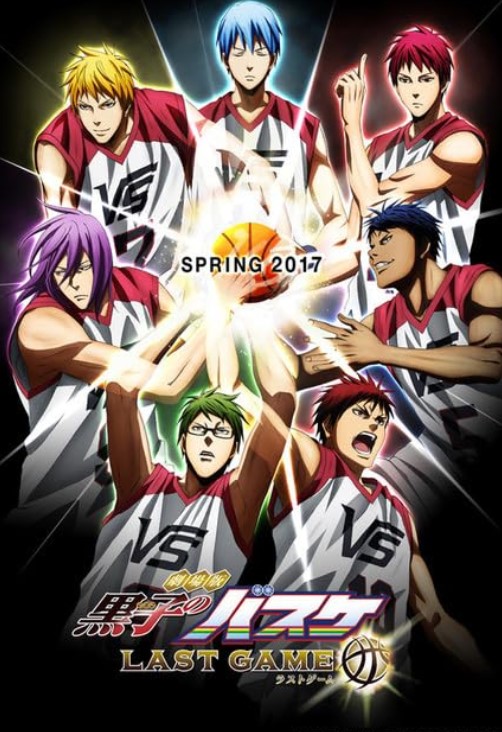 مشاهدة فيلم Kuroko’s Basketball Last Game 2017 مترجم