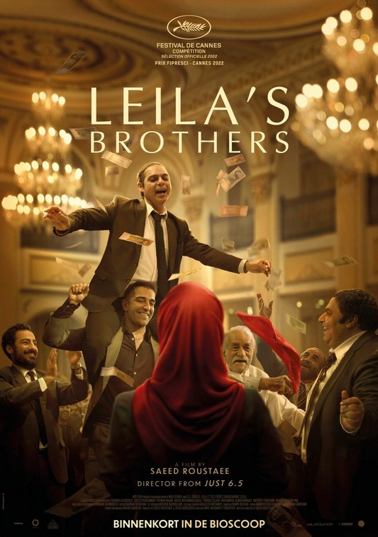 مشاهدة فيلم Leila’s Brothers 2022 مترجم